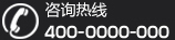 上海正良装饰淮安店电话